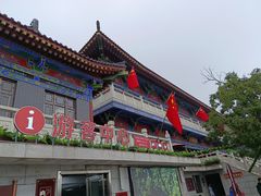 -终南山南五台景区