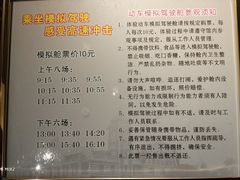 -中国铁道博物馆(正阳门馆)