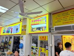 -卢聪艺小吃店(阳翟总店)