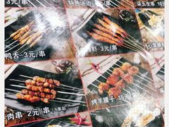 -柒五龙虾(八王寺店)