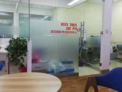 -诺亚雅思托福北郊中心(凤城路店)