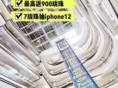 -龙湖南京江北天街