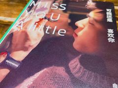 -新沙洞咖啡(泉乐坊店)