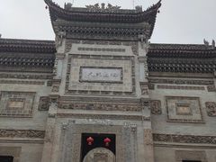-西安关中民俗艺术博物院