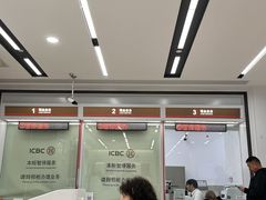 -中国工商银行(新松江路支行)