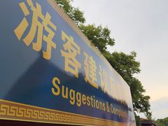 -横店影视城明清宫苑园区