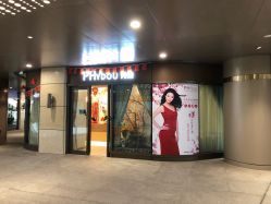 -芳朵美容养生SPA