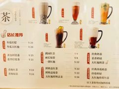 -呷哺呷哺 黄金牧场 (新中关购物中心店)