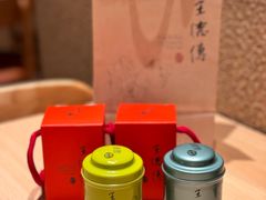 -王德传茶庄(上海新天地店)