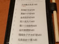 -杭州JW万豪酒店-万豪中餐厅