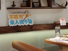 -朴太院·朝鲜族炭火烤肉(民乐园总店)