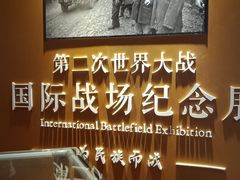 -三亚红色娘子军演艺公园景区