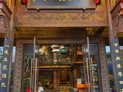 -陈麻婆豆腐总店