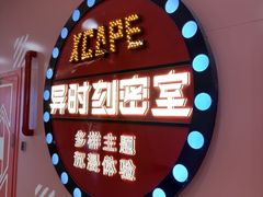 -上海静安大悦城