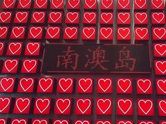 -南澳岛打卡果汁冰公司