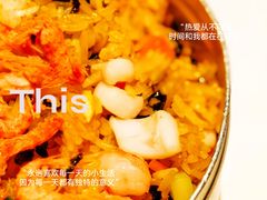 -肴约·花园式餐厅(湖里店)