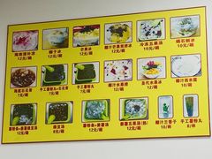 -碣石甜品(时代商业步行街店)