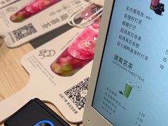 -喜茶(杭州龙湖西溪天街店)