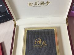 -宫品海参专卖店(静安大宁店)