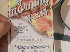 -安妮意大利餐厅(世贸天阶店)