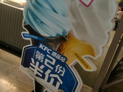 -肯德基(龙之梦购物中心店)