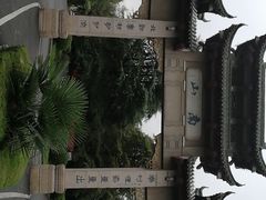 -镇江市南山风景名胜区竹林景区