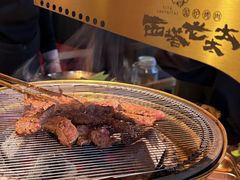 -西塔老太太泥炉烤肉(双井店)