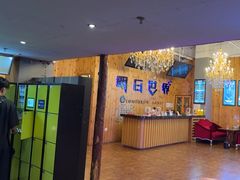 -明日世界密室轰趴·剧本桌游·箭馆团建(国贸店)