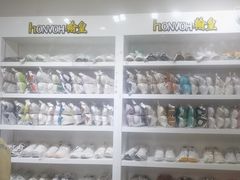 -翰皇直营洗衣洗鞋(望京鹿港店)