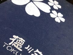 -德川家日本料理(中关村寰太大厦店)