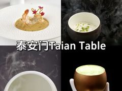 -三号黄浦会Canton Table