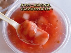 糖芋苗-芳婆糕团店(王府大街店)