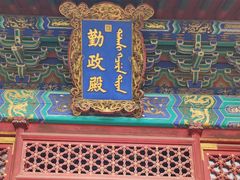 -香山公园