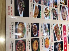 菜单-有红鸡毛店·川菜(抚琴夜市店)