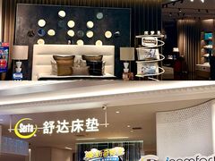 -红星美凯龙北京至尊MALL(东四环中路店)