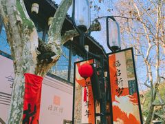 -鼓楼(西湖风景名胜区)