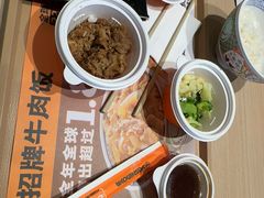 -吉野家(宾水道店)