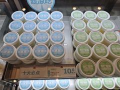 -红花点心局(护国寺店)