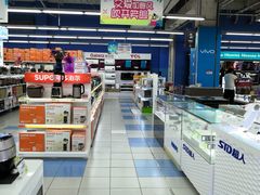 -华润万家(凯德和平广场店)