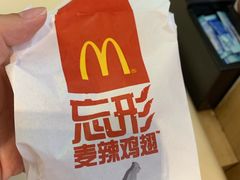 麦辣鸡翅-麦当劳(国际大厦店)