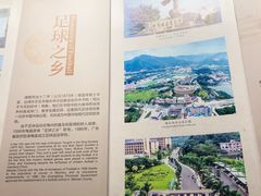 -中国客家博物馆