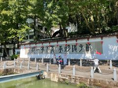 -严子陵钓台(富春江小三峡)