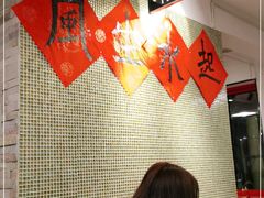用餐区-捷信牛奶甜品世家(五道口店)