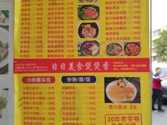 -禾滋味·日日美食店(荔福路店)