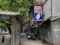 -山东水饺(南坪新街店)