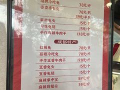 -鑫记婆婆兔·兔头(春熙店)