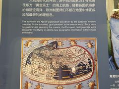 -上海中国航海博物馆