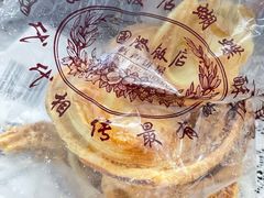 -国际饭店·帆声西饼屋(黄河路店)