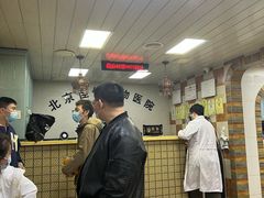 -北京佳信宠物医院