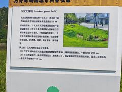 -长岛南北长山旅游景区